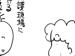 思い出した介護現場のハラスメント
