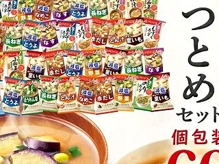 数量限定♪訳あり アマノフーズ おつとめ…