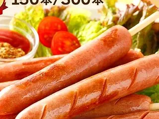 40%OFF！国産若鶏使用のフランクフル…
