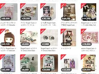 HOBBY JAPAN Primrose…