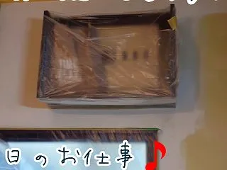 本日のお仕事元店舗アパート部屋の改装作業…