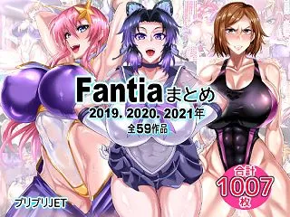 d_751266｜Fantiaまとめ（2…