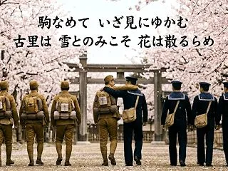 海軍上等水兵 吉田 勝