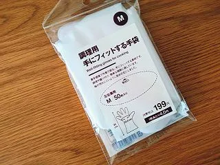 明日から無印良品週間始まります！