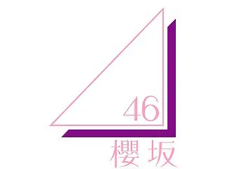 【櫻坂46】2026年10月23日のスケ…