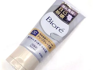 これ、すごいよねぇ。