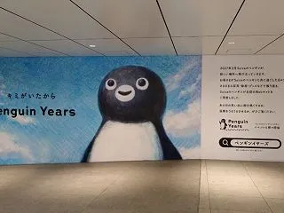 Suicaのペンギン、旅立たないでほしい…