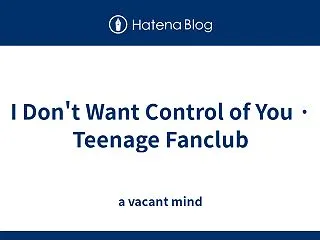 I Don't Want Control…