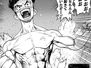【Dr.STONE】バグ