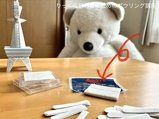 本当に悪くなった