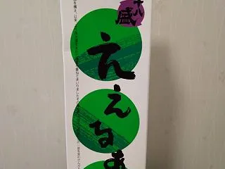 倉敷の地酒パック酒！十八盛 ええなぁと肴…