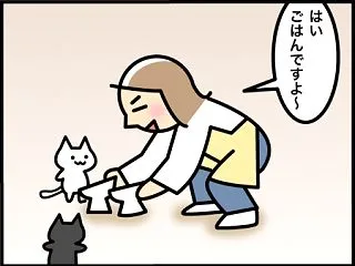 見守り＆声かけ