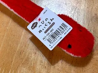 セリア 犬のおもちゃ