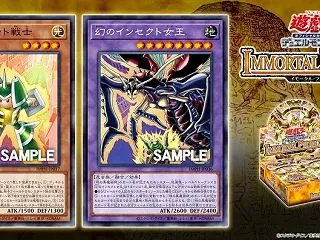 「無敵のロケット戦士」「幻のインセクト女…
