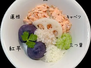 愛犬と楽しむ秋の蓮根養生
