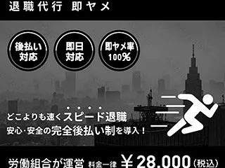 退職届 会社都合 書き方 パワハラ