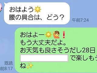 10月22日 波乱の誕生日ランチ/投稿は…