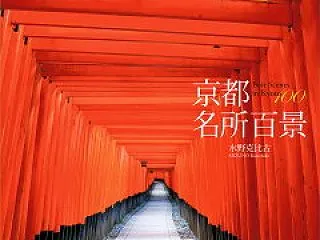 【10月22日は何の日？】平安遷都の日｜…