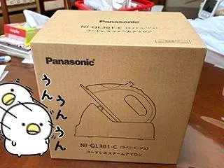 贈呈式… × おは～～～つ！