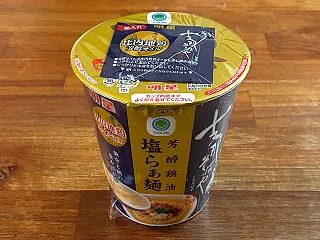 「支那そばや監修 芳醇鶏油塩らぁ麺」鶏を…