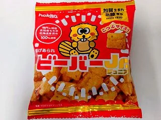 電池ないようだ