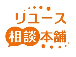 都筑区センター南の港北東急ＳＣに「リユー…