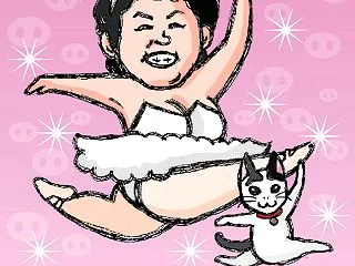 灼熱人類