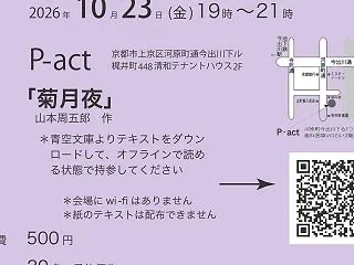 急がば回れ！
