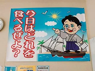 お弁当＆コンビニエンス「くいしんぼ如月」…