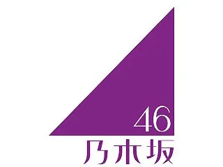 一ノ瀬美空、井上和、冨里奈央、中西アルノ…