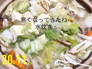 20ｋｍ走。優待と配当金到着