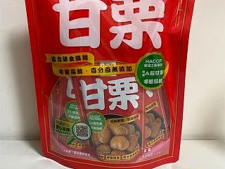 【viva】偽物甘栗！