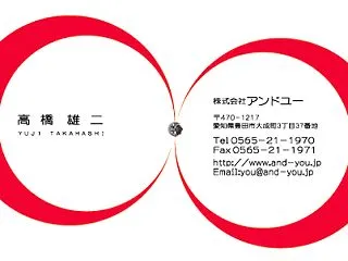 【印象に残る名刺デザイン】 第一印象であ…