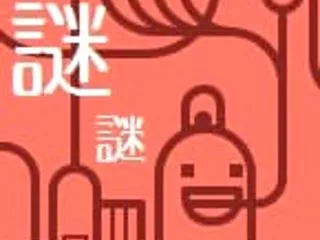 フランス杯2026男女SP滑走順【日本時…
