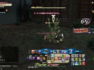 ちょっと怒っている