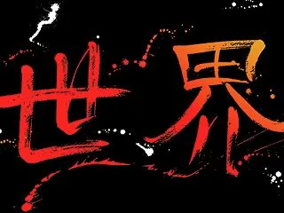 株式相場（全般）について。