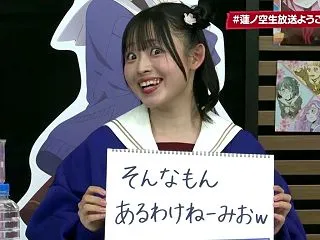 【蓮ノ空】紫輪みおんが瞬間移動マジックし…