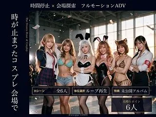 【抜ける厳選】 【スマホ対応】時が止まっ…