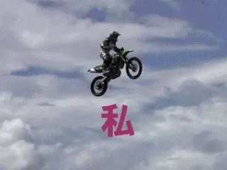 「転換点」の話