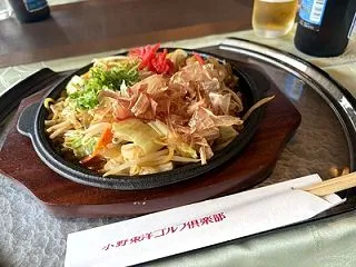 また教えてー
