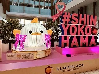 新横浜のやまやで痛恨の食べ過ぎ！PHP脆…