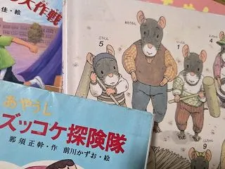 読書の秋♪