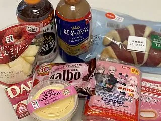 お心遣い感謝申し上げます！！