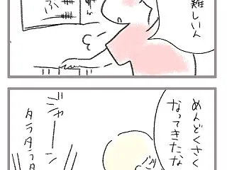 ピアノのやる気を引き出す方法