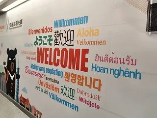 台湾3泊4日一人旅の記録①【初めての海外…