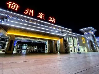 【海外旅行】安徽北部、宿州を一日で歩いた…