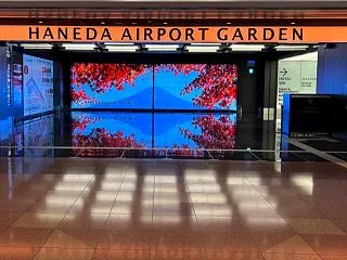 羽田空港で温泉