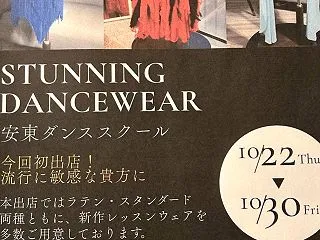 ドレス販売
