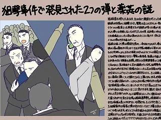 ひと目でわかる！イラストブックレビュー『…