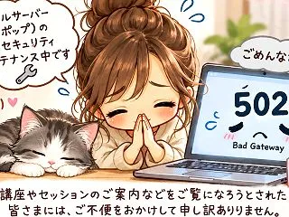 【お知らせ】現在ホームページが閲覧できま…